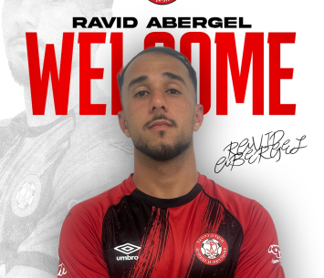 מצהוב לאדום. אברג'ל (פייסבוק רמת גן)