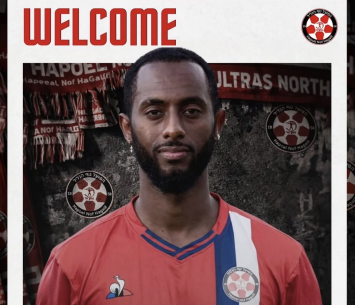 מצטרף לנוף הגליל. דסה (פייסבוק רשמי)