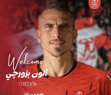 החלוץ החדש של פאחם (באדיבות המועדון)