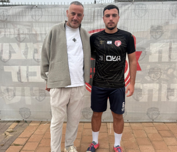 בניטה יחד עם היו