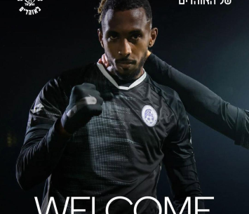 שחקנה החדש של כפר סבא (פייסבוק רשמי)