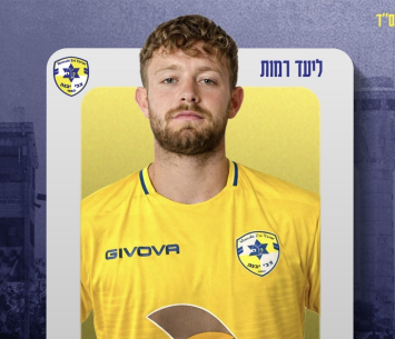 שחקנה החדש של יבנה