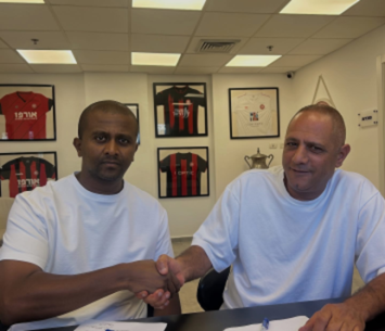 דגו יחד עם חמיאס