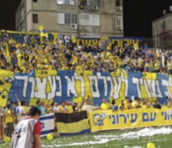 אוהדי אשדוד