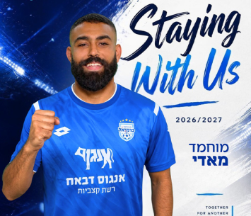 ממשיך לעונה נוספת. מאדי (פייסבוק המועדון)