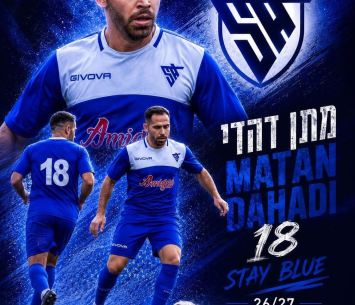 חתם לעונה נוספת. דהדי