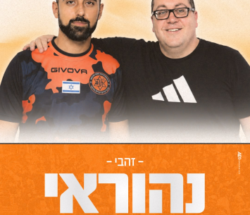 שחקנה החדש של מלאכי