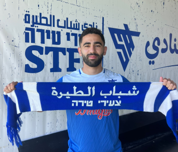 במדים החדשים. בדראן