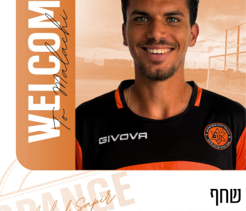חלוצה החדש של מלאכי (באדיבות המועדון)
