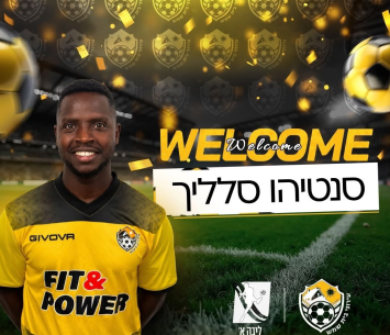 החתמה מרשימה לבית שמש (באדיבות המועדון)