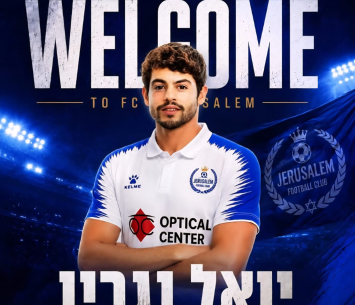 קשרה החדש של ירושלים (באדיבות המועדון)