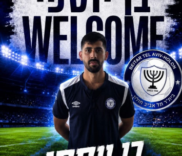 רכש מעניין. יוספי