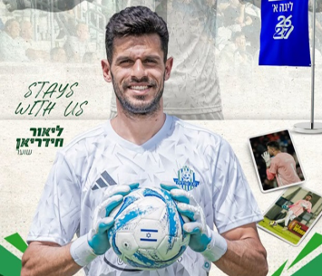 פתח נהדר. חדיריאן (עמוד הפייסבוק של המועדון)