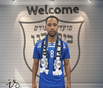 לא מוותר. טסאו (באדיבות בית דגן)