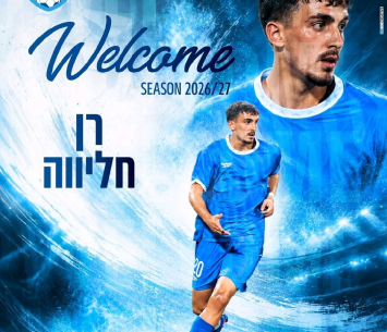 הבלם החדש של כרמיאל (פייסבוק רשמי)