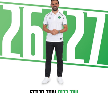 פדידה