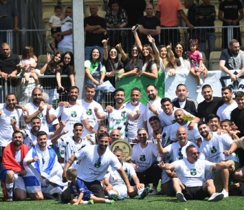 עלו מהפסגה. צופי חיפה