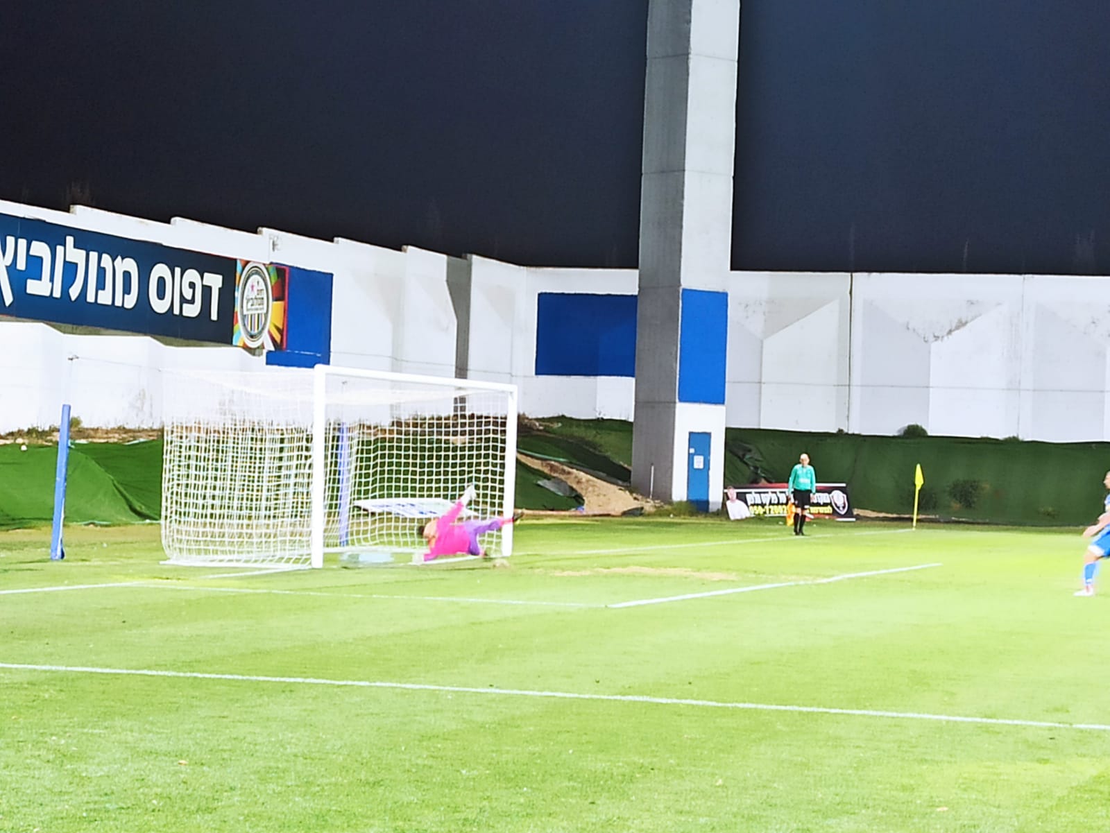 גלובינסקי נכנע לכדור של סלים (אלון יהודיוף)