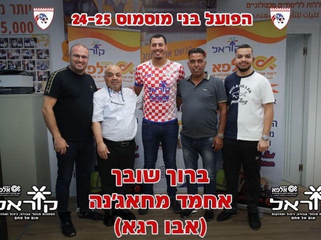 אחמד מחאג׳נה (מדיה הפועל בני מוסמוס)