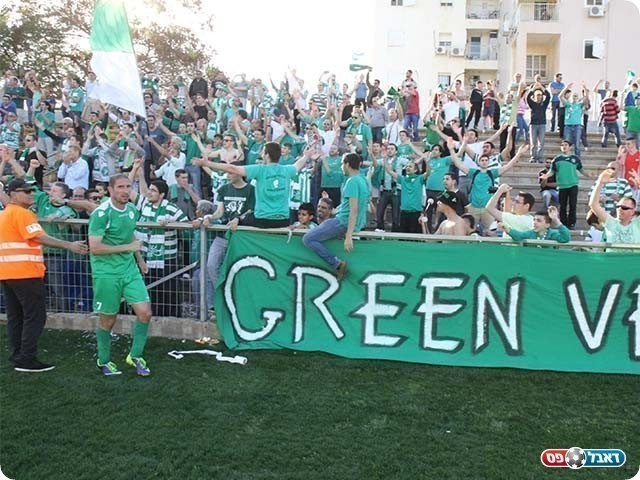 הקהל הירוק (צילום: שלומי גבאי)