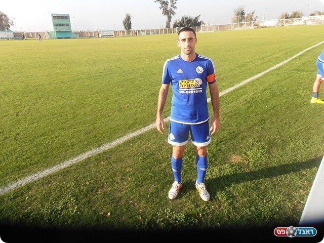 אוחיון. משחק נהדר (דור היקה)