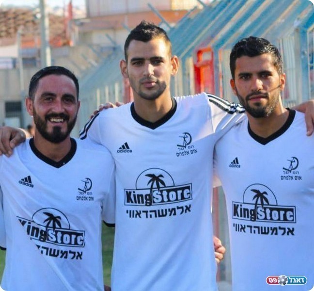 ניצחון במחזור הראשון. שחקני הפועל אום אל פאחם (דאפר מחאמיד)