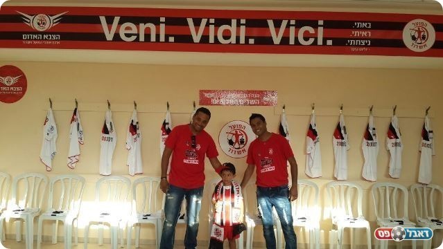 מקווים שכמות האוהדים רק תגדל. בנימין (משמאל) ואפטקר (אריק ז'ורנו)