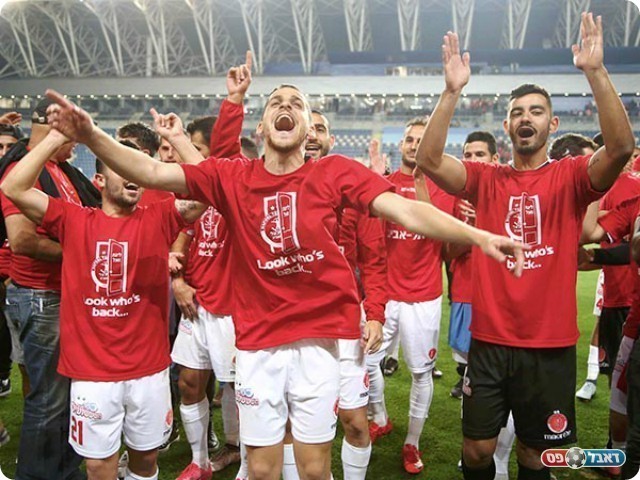 יש עלייה. שחקני הפועל חוגגים (ערוץ הספורט)