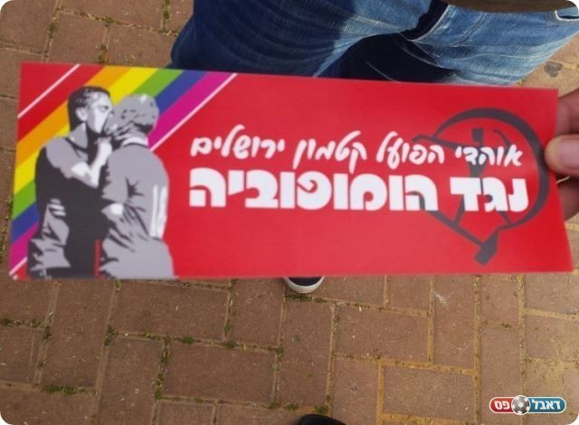 פלאיירים מרשימים (אור בוקר)