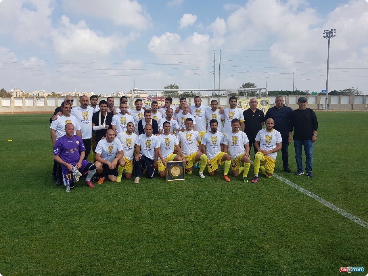 אלופת מחוז דרום א'. הפועל חולון (אלי שמואלי)