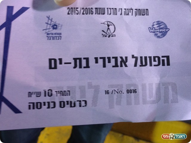 תרומה נאה למועדון (אלי שמואלי)