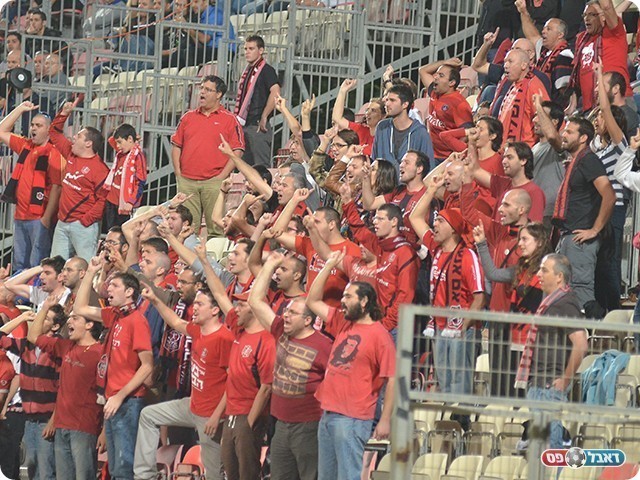 עשו את כל הדרך מירושלים, אוהדי קטמון (צילום: ארנון לוי)