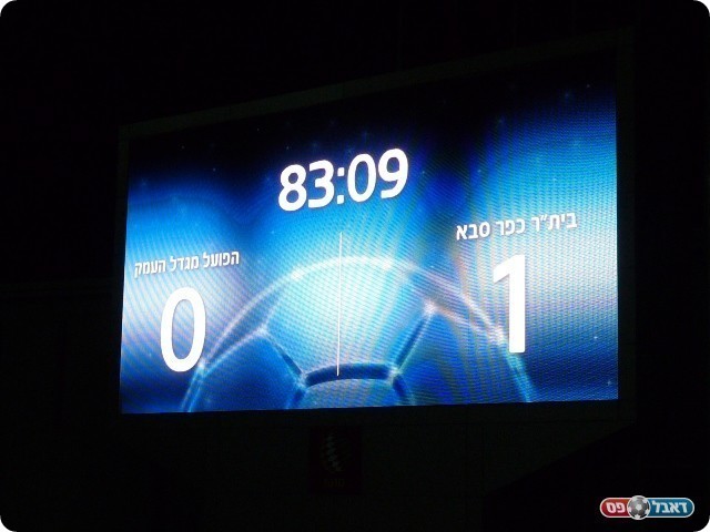 בזמן שנותר מגדל העמק ניסתה. לוח התוצאות