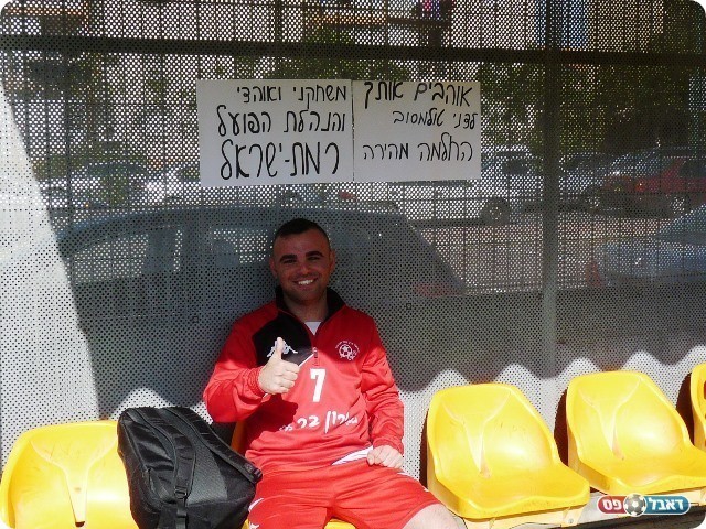 נעדר מההרכב הפותח. טולמסוב (צילום: אלי שמואלי)