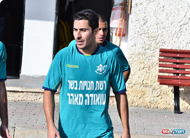 עימות פיזי עם אלבשר. אבי עמר (ארנון לוי)