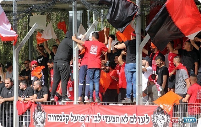 אוהדי קלנסווה (לירן דורף)