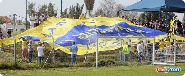 אוהדי קרית גת במגרש אזור לפני שבועיים, הכל עבר בשלום.