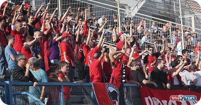 מרמור קל. אוהדי קטמון (צילום: לירן דורף)