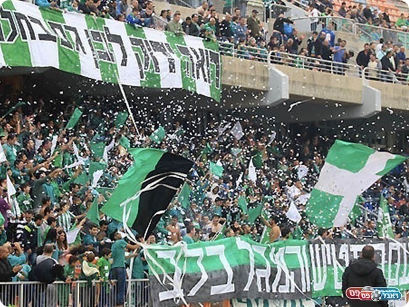יתארחו גם הם בבלומפילד. אוהדי הפועל כפ"ס (ערוץ הספורט)