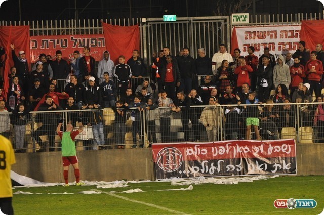 הקהל של הפועל (העמותה לקידום הספורט והחינוך בטירת כרמל, קידום צעיר)