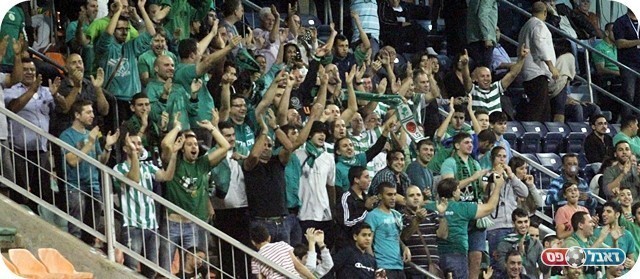 וגם האוהדים (צילום: לירן דורף)