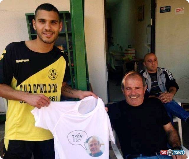 באים לשחק ספורטיבי. גיני ואור (צילום: אלי שמואלי)