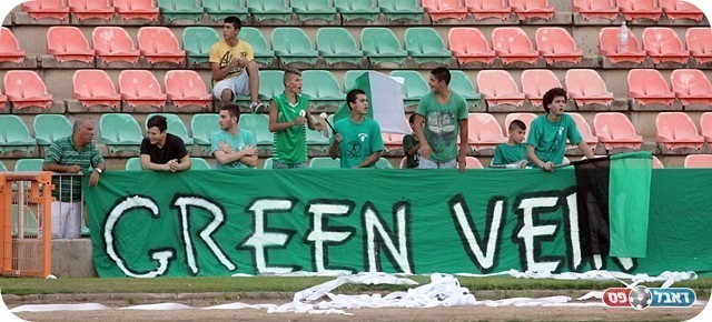 נשמעו היטב. אוהדי כפר סבא (צילום: לירן דורף)