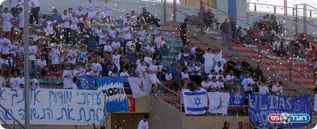 אוהדי מודיעין, יוזמה מבורכת (לירן דורף)