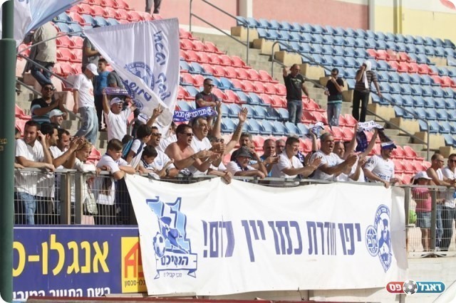 אווירה ביתית. אוהדי יפו (צילום: שי מוגילבסקי)