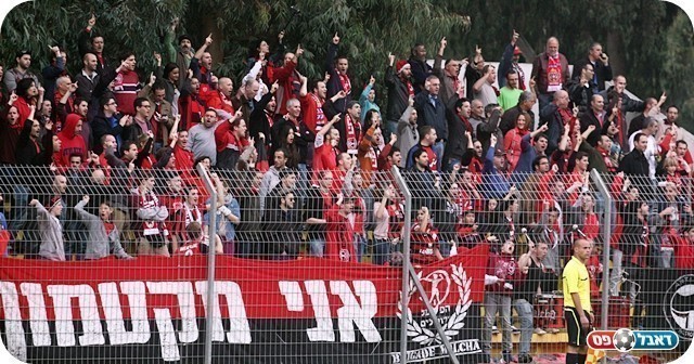 משפחה אחת גדולה. אוהדי קטמון (צילום: לירן דורף)