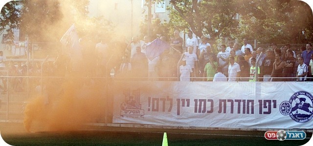 אווירה מחשמלת. אוהדי מכבי יפו (לירן דורף)