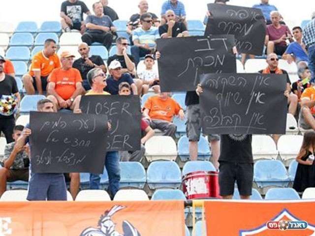 אוהדי ראשון לציון מוחים נגד ניר ברקוביץ' (ערוץ הספורט)