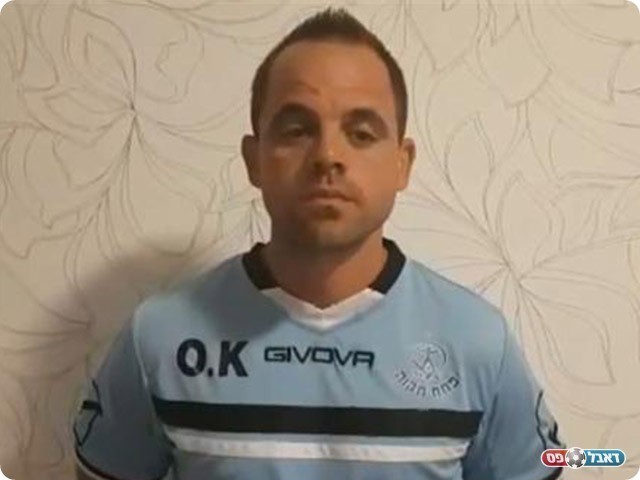 אורן קריספין