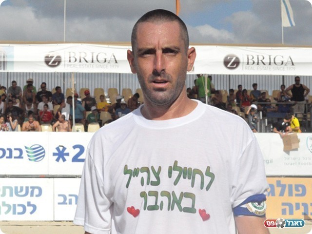 קפטן מכבי חיפה אילן סויסה מפרגן לצה"ל (חאדר אניס)